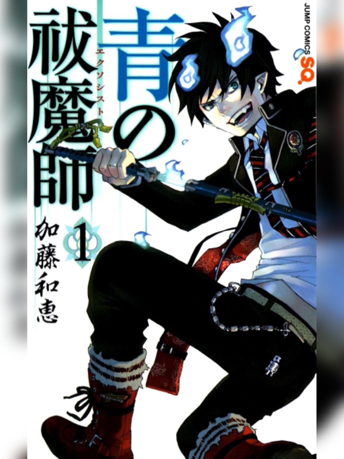 Blue Exorcist manga cover