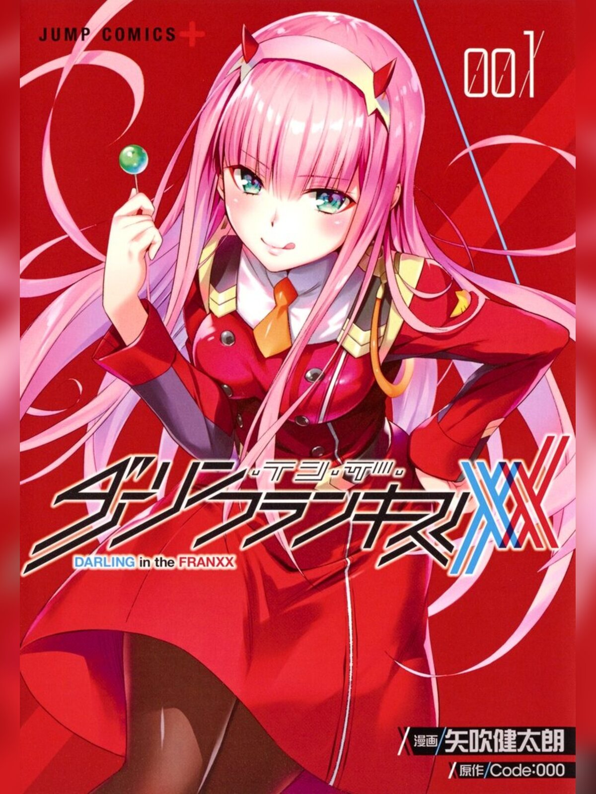DARLING in the FRANXX manga cover