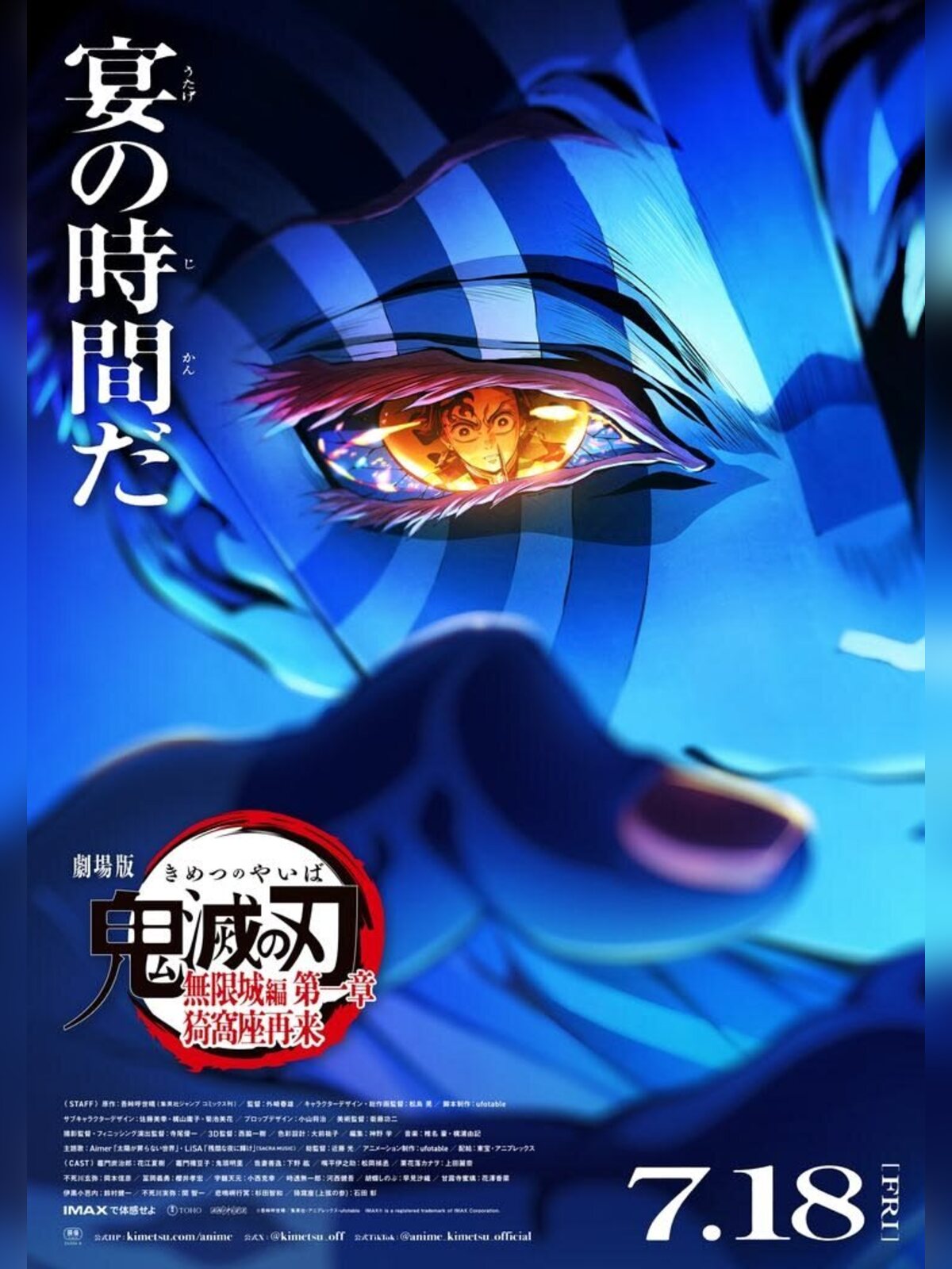 Demon Slayer manga cover