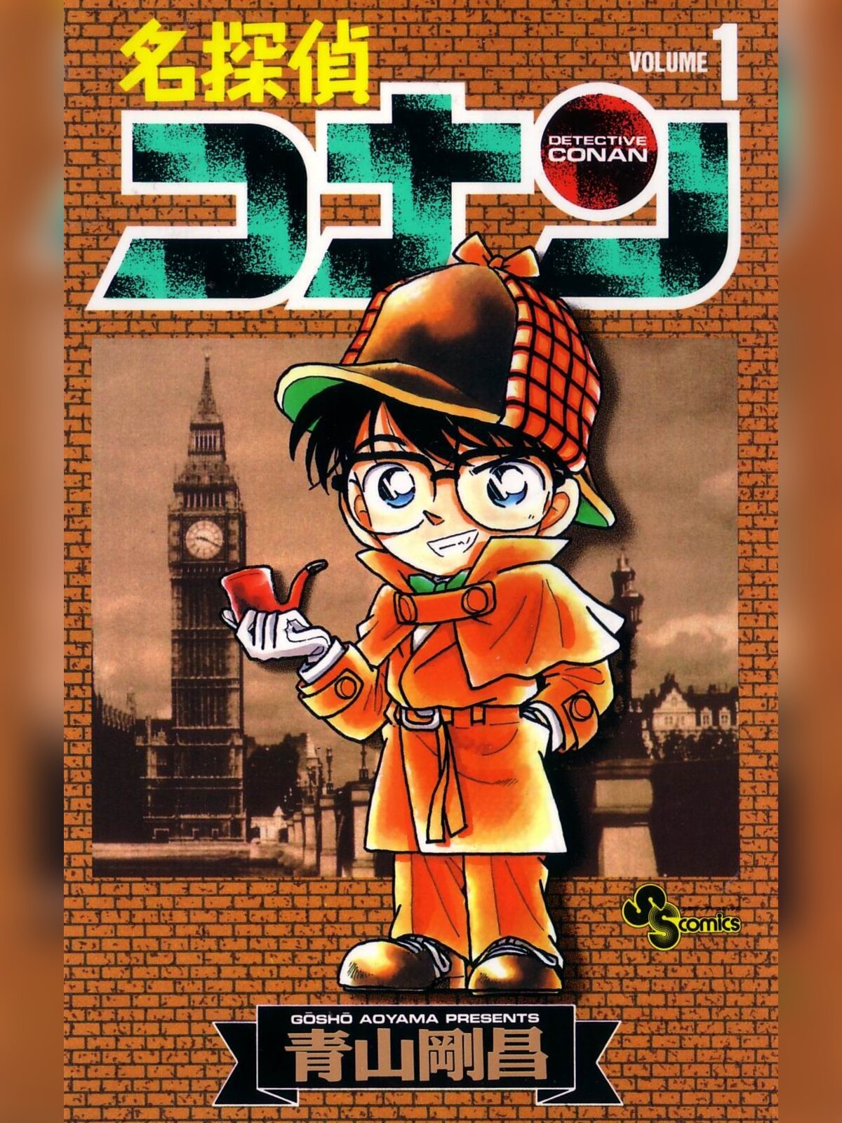 Detective Conan manga cover