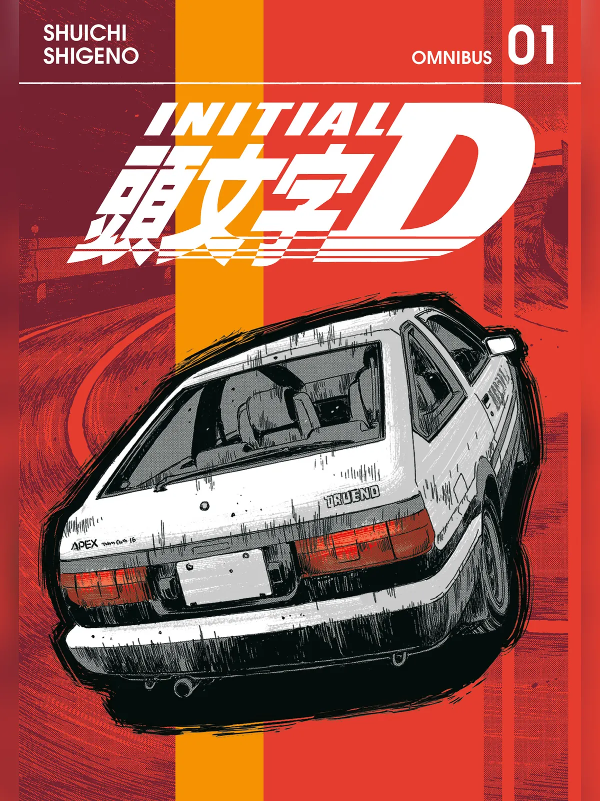 Initial D manga cover