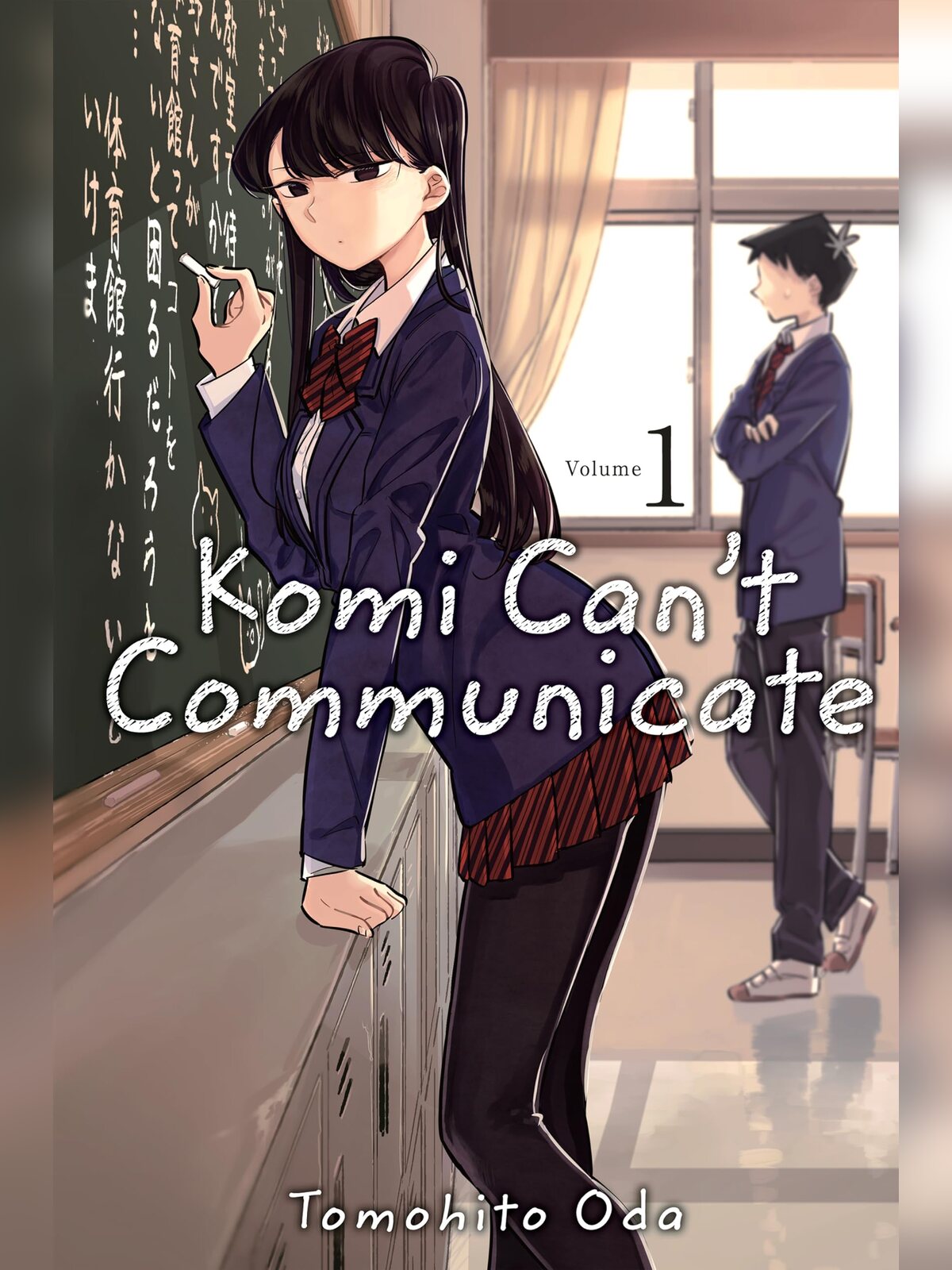 Komi Can't Communicate manga cover