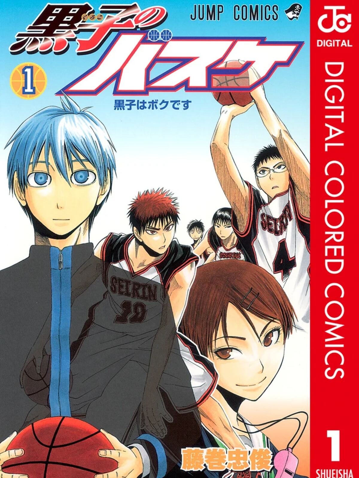 Kuroko's Basketball manga cover