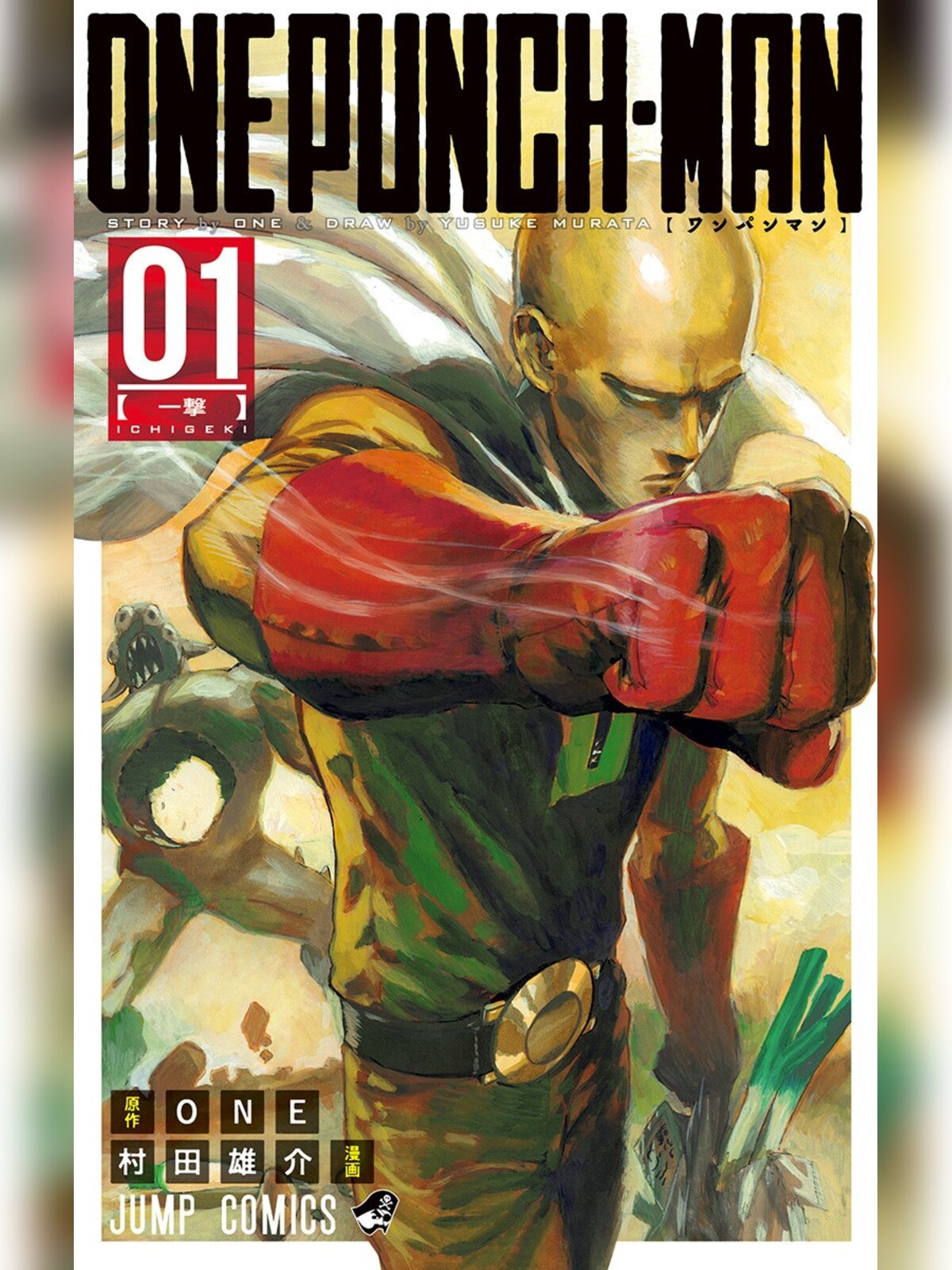 One Punch Man manga cover