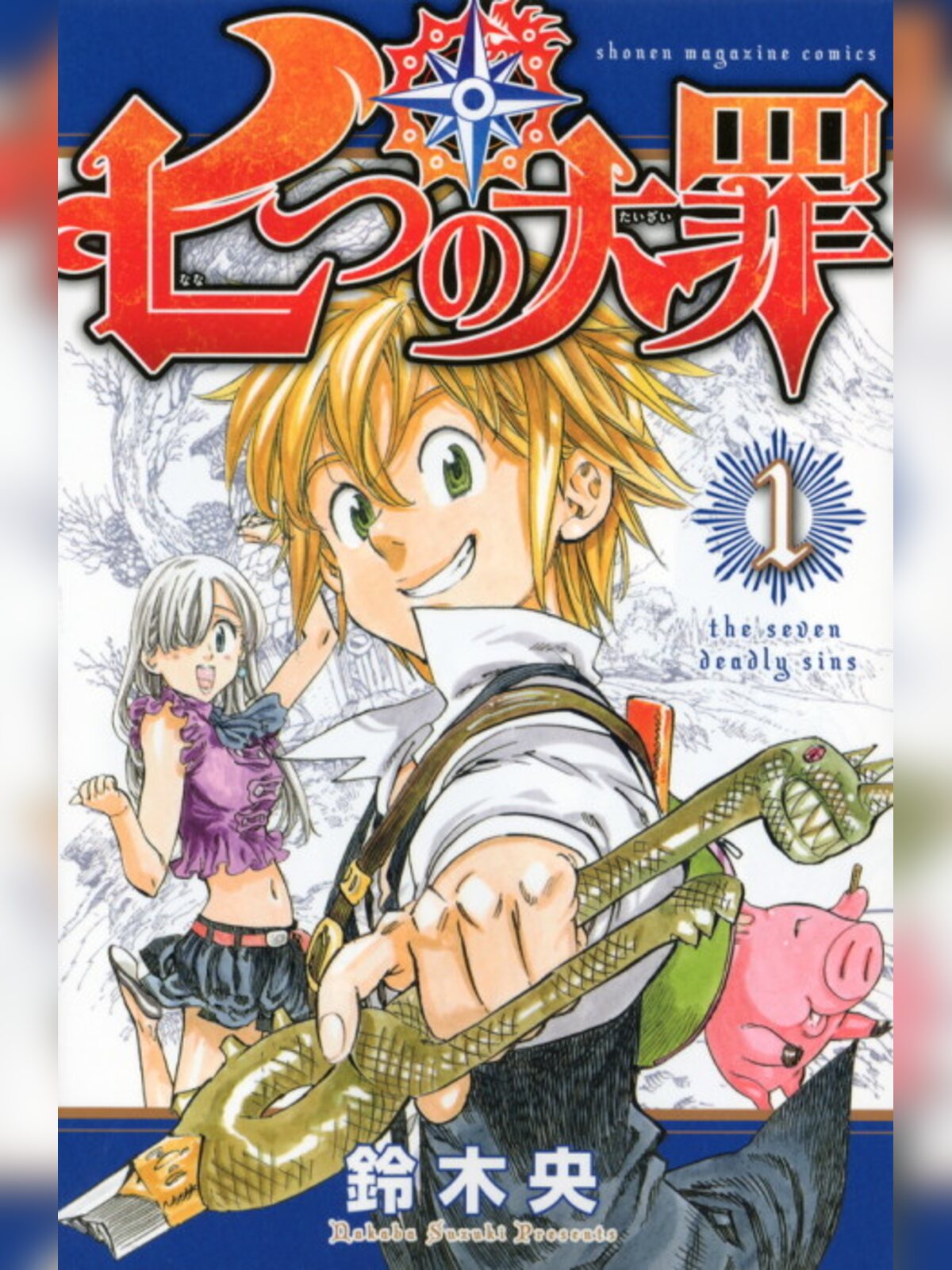 The Seven Deadly Sins manga cover