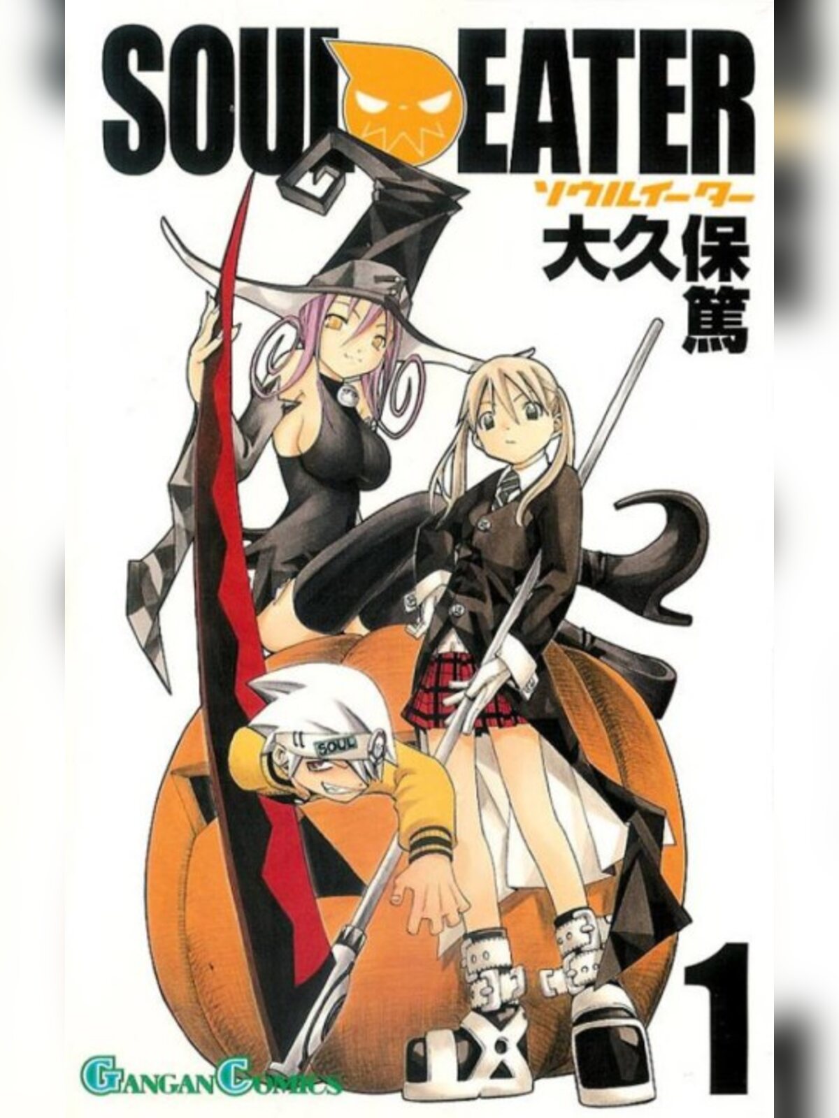 Soul Eater manga cover
